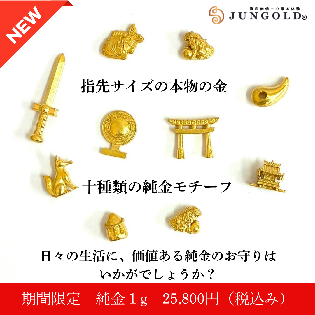 2018年発行龍変形1オンス 100ドル純金貨 カプセル未開封 実績紹介 -